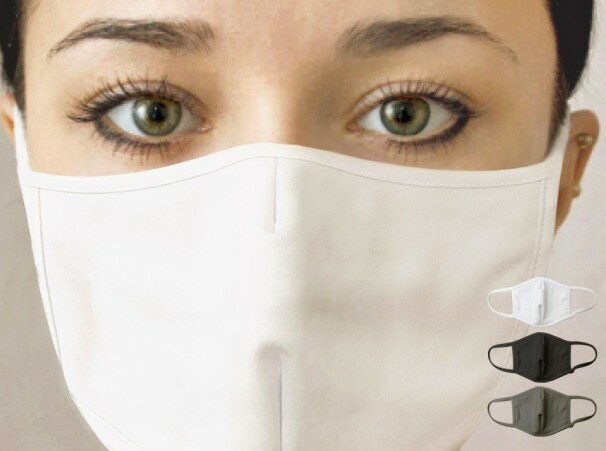 送料無料 洗えるマスク 繰り返し使える 立体 3D 裏メッシュ 撥水 制菌加工 速乾 大人用 子供用 レディース メンズ キッズ 飛沫対策 単品 1枚 シンプル...