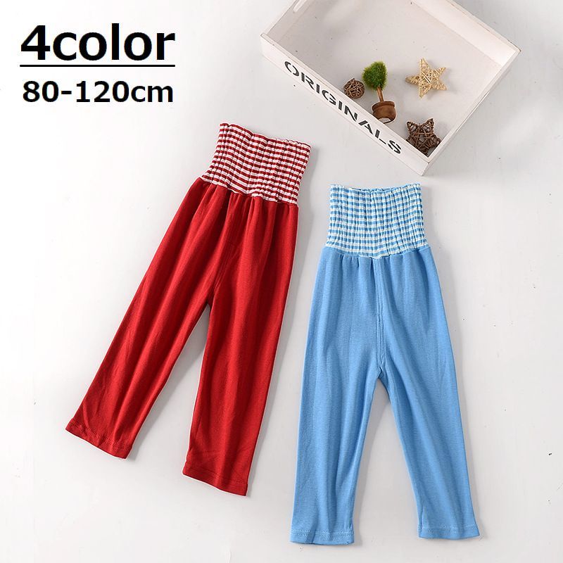 送料無料 ロングパンツ 長ズボン パジャマズボン ルームウェア 子供服 キッズ ベビー ボトムス 腹巻き付き はらまき ハイウェスト 寝冷え防止 洗い替え