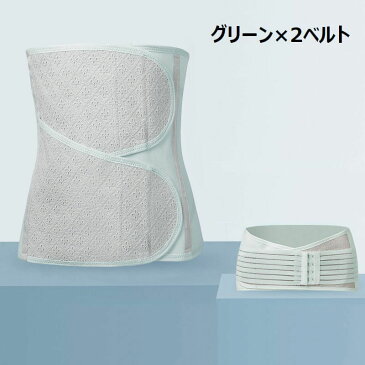 送料無料 産後ウエストニッパー 骨盤ベルト 2点セット 腹帯 産後ケア レディース 女性 婦人 インナー アンダーウェア 補正下着 骨盤 スタイル維持 お腹引き締め 補正 マジックテープ仕様