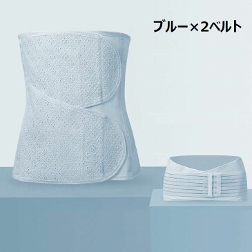 送料無料 産後ウエストニッパー 骨盤ベルト 2点セット 腹帯 産後ケア レディース 女性 婦人 インナー アンダーウェア 補正下着 骨盤 スタイル維持 お腹引き締め 補正 マジックテープ仕様
