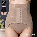送料無料 ウエストニッパー 骨盤ベルト 3段階ホック コルセット 花 ...(4)