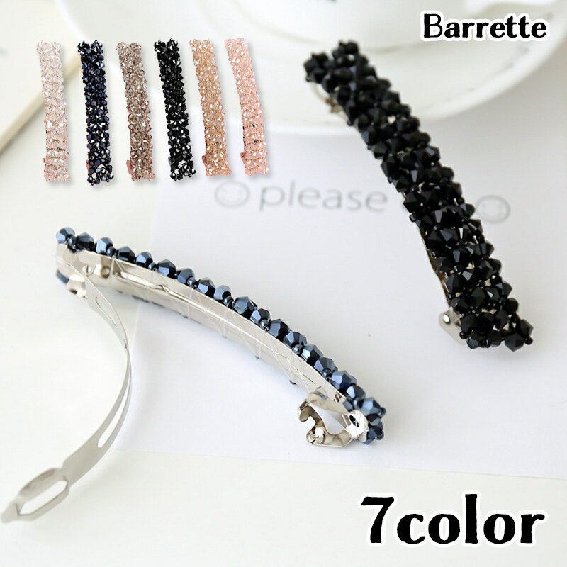 送料無料 バレッタ ヘアアクセサリー レディース ラインストーン キラキラ スクエア シンプル おしゃれ かわいい まとめ髪 髪留め 髪飾り ギフト プレゼント...