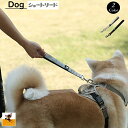 送料無料 ペット用品 リード ショート ドッグ 短い トレーニングタブ 車 フック ドライブ 旅行 飛び出し防止 お散歩 しつけ 犬 キャット 猫 39cm ブ...