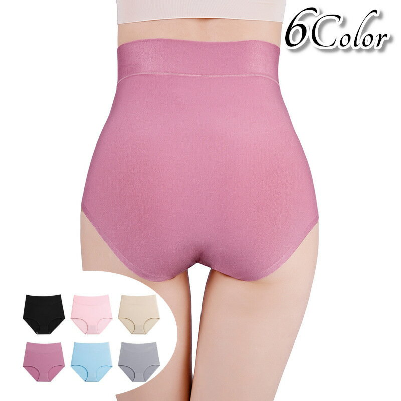 送料無料 ガードルショーツ パンツ パンティ レディース インナー 下着 ハイウエスト ノーマルレッグ シンプル 無地 伸縮 通気 吸湿 普段使い 定番 女性用...