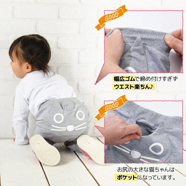 送料無料 長ズボン ロングパンツ スウェットパンツ モンキーパンツ ウエストゴム 裾リブ 子供服 ベビー服 ベビーウェア 男の子 女の子 男児 女児 ボトムス バックプリント ネコプリント 猫 ねこ CAT 個性的 面白い おしゃれ カジュアル 80cm