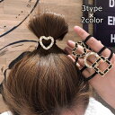 送料無料 ヘアゴム ヘアアクセサリー レディース 髪ゴム まとめ髪 ゴールドカラー 2連 ハート サークル スクエア モチーフ 大ぶり タグ 子供用 キッズ 髪飾り かわいい おしゃれ 上品 大人 ガールズ ヘアアレンジ カジュアル 婦人 女性 女の子