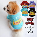 送料無料 ペットウェア ドッグウエア Tシャツ 半袖 英字 ロゴ ホネ 骨 プリント柄 犬服 犬の服 猫服 プルオーバー かわいい キュート おしゃれ カジュアル ネコちゃん ワンちゃん イヌ ネコ キャット ドッグ 春 秋 冬 夏 犬用 小型犬 中型犬 ペット用品 お散歩 外遊び 公園