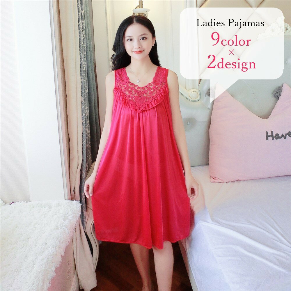 送料無料 ネグリジェ パジャマ 寝巻 ルームウェア 部屋着 レディース 女性 ノースリーブ 丸首 ラ ...