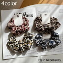 送料無料 シュシュ レディース ヘアアクセサリー ヘアゴム 髪ゴム 髪飾り 髪留め ヘアアレンジ まとめ髪 プリント ヒョウ柄風 総柄 レオパード風 くすみカラー ニュアンスカラー ペールカラー スモーキーカラー ネイビーブルー おしゃれ 上品 普段使い 女性 ガールズ 婦人 彼