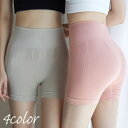 送料無料 ガードルショーツ 補正下着 インナー レディース 女性用 パ...(4)