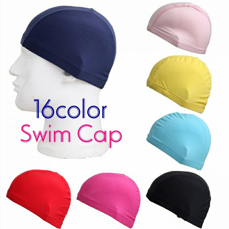 送料無料 スイムキャップ 水泳帽 レディース メンズ 男女兼用 水泳用品 競泳用 スイムグッズ 女性 男性 婦人 大人用 …