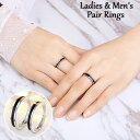 送料無料 指輪 ペアリング レディース メンズ アクセサリー お揃い 恋人 カップル 夫婦 シンプル 上品 シルバーカラー 外出 お出掛け 記念日 誕生日 贈り...