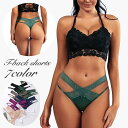 送料無料 Tバック ショーツ レディース 女性用 インナー 下着 パンツ ランジェリー セクシー お花 フラワー レース リボン クロス 紐 お洒落 可愛い 普...