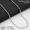 送料無料 ネックレスチェーン メンズ 幅 1.6 2 2.4 3 mm 長さ40 50 55 60 65 70 75 80 cm シンプル ステンレス チェーン...