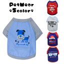 送料無料 ドッグウェア 犬服 Tシャツ 犬用 犬用品 ペット服 犬の服 袖あり 長袖 英字 シンプル プリント ポップ 肉球 春 夏 小型犬 犬 いぬ イヌ ドッグ ペット ペット用品 ペット わんちゃん 可愛い かわいい カジュアル オシャレ おしゃれ お洒落 XS S M L