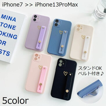 送料無料 iPhoneケース スマホケース カバー ベルト リング スタンド 耐衝撃 落下防止 背面 カメラ保護 傷防止 TPU ソフト バンド スライド マット くすみカラー つや消し ハート シンプル 13 12 ProMax mini 11 XSM