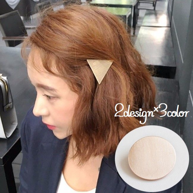 送料無料 ヘアクリップ 髪留め レディース 女性用 ヘアアクセサリー 髪飾り ヘアアレンジ 円形 三角形 シンプル おしゃれ 可愛い 金属製 キラキラ おでかけ...