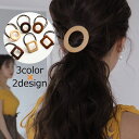 送料無料 ヘアゴム レディース 大人 木製 ウッド 上品 シンプル サークル スクエア ヘアアクセサリー リングゴム 髪飾り ヘアアレンジ 髪留め まとめ髪 髪...
