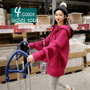 送料無料 ニット セーター パーカー レディース 女性用 トップス プルオーバー 長袖 リブ ドロップショルダー 無地 カジュアル ビッグシルエット おしゃれ