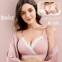 送料無料 マタニティブラ 授乳ブラ レディース 女性用 大きいサイズあり インナー 下着 クロスオープン 単品 前開き カップ付き 背中ホック レース 3/4カ...