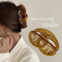 送料無料 ヘアクリップ バンスクリップ 髪留め レディース 女性用 ヘアアクセサリー 髪飾り シンプル 無地 楕円型 おしゃれ カジュアル まとめ髪 ヘアアレンジ ファッション雑貨 普段使い 通勤スタイル カラバリ豊富