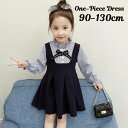 送料無料 ワンピース 子供服 キッズ 女の子 長袖 フリル襟 スタンドカラー 膝丈 フレア フェイクレイヤードスタイル 重ね着風デザイン ストライプ柄 リボン ...