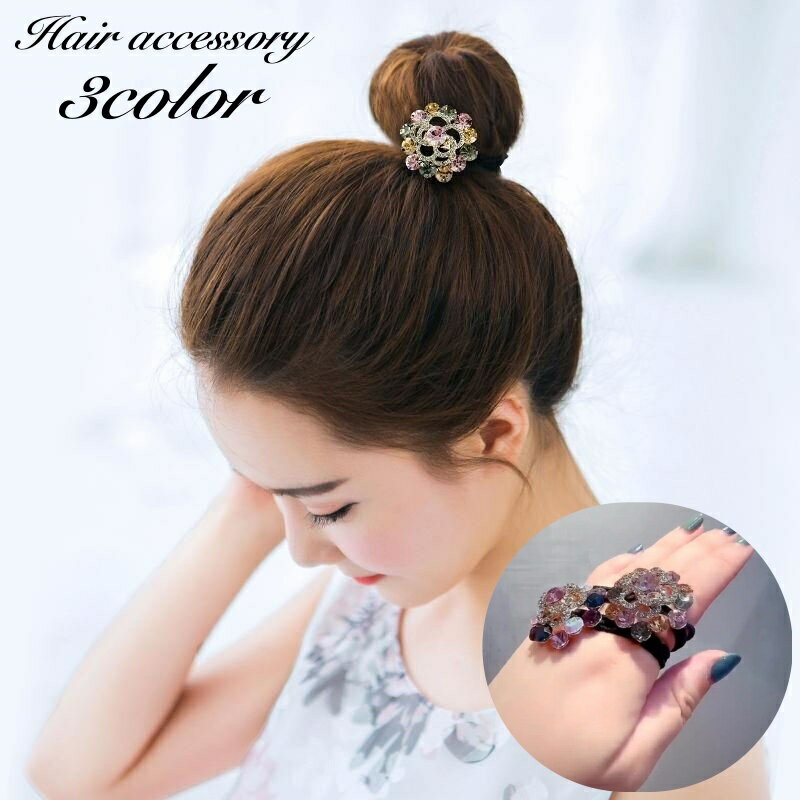 送料無料 ヘアゴム 髪ゴム ヘアアクセサリー レディース 女性 髪留め 髪飾り 三連ゴム ラインストーン ..