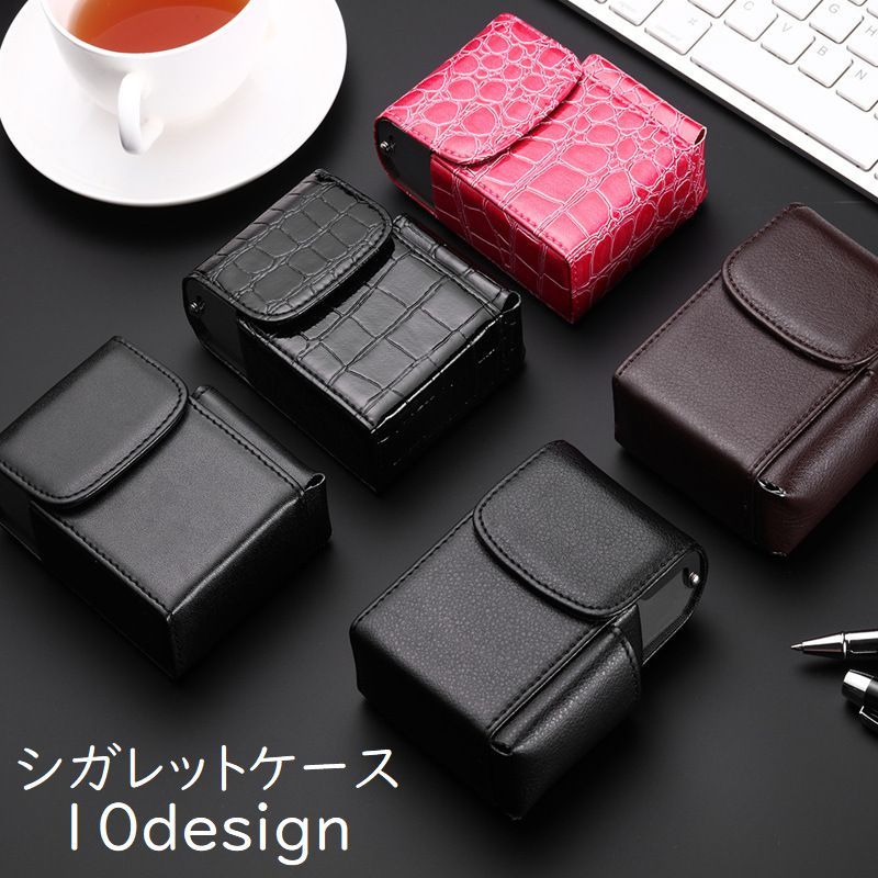 送料無料 シガレットケース タバコケース 喫煙具 たばこ入れ 煙草入れ 収納ケース ライター収納付き フェイクレザー クロコ柄 無地 単色 ブラック ブラウン ...