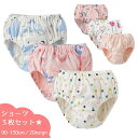 送料無料 キッズショーツ 3枚セット 女の子 スタンダード パンツ インナー 下着 キッズ ジュニア 子供 女の子 プリント かわいい マーメイド 人魚 犬 風船 カジュアル ピンク ホワイト KIDS ガールズ 可愛い 女児 90 100 110 12