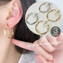送料無料 イヤリング ノンホールピアス レディース 女性用 アクセサリー シリコンパッド付き メタル フープ サークル 丸 大ぶり ねじり ゴールドカラー シル...