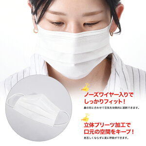 送料無料 不織布マスク 使い捨てマスク 50枚入り プリーツ式 3層構造 3層フィルター ノーズワイヤー 白 青 レギュラーサイズ 大人用 ウイルス対策 花粉 飛沫 防塵 男女兼用 ユニセックス レディース メンズ 女性用 男性用 婦人用 紳士用 50枚セット ホワイト ブルー