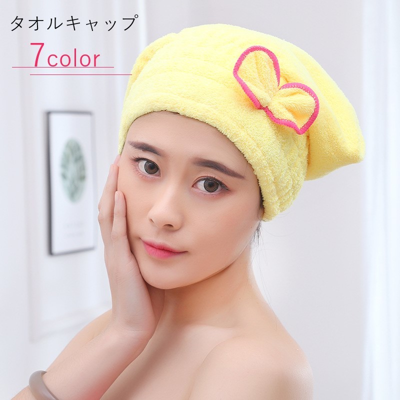 送料無料 タオルキャップ ヘッドタオル ヘアキャップ ヘアドライ用タオル レディース 女性 生活雑貨 入..