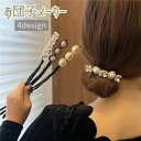 送料無料 お団子メーカー ヘアワイヤー レディース ヘアアクセサリー フラワー お花 フェイクパール シニヨンヘアー まとめ髪 簡単 おしゃれ かわいい 巻くだけ 便利 飾り付き 髪飾り