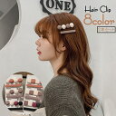 送料無料 ヘアクリップ ヘアアクセサリー クチバシクリップ 2本セット レディース 女性 髪飾り 髪留め 丸 四角 マット まとめ髪 ヘアアレンジ ファッション...