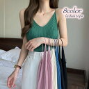 送料無料 キャミソール リブニット Vネック トップス レディース 女性 シンプル かわいい おしゃれ 単色 無地 着回し ノースリーブ ロングシーズン カラバ...
