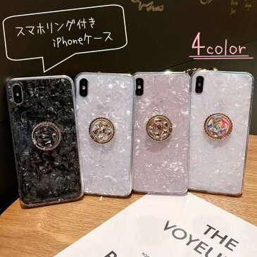 送料無料 iPhoneケース iPhoneカバー スマホケース スマホカバー レディース向け 女性向け スマホ雑貨 スマホリング付き ラメ キラキラ シェル柄 ブラック ホワイト ピンク 華やか かわいい キュート ポップ