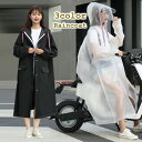 送料無料 レインコート 雨具 カッパ レディース 女性 大きいサイズ レインウェア ロング丈 おしゃれ バイザー2枚付き 取り外し可能 膝下丈 ファスナー 前ボ...