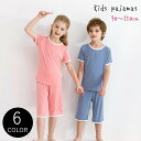 送料無料 パジャマ ルームウェア 2点セット 上下セット 部屋着 Tシャツ 半ズボン ハーフパンツ キッズ ジュニア 子供服 子ども服 女の子 男の子 トップス...