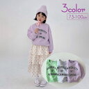 送料無料 トレーナー 長袖 裏毛 キッズ 子供服 赤ちゃん ベビー 女の子 男の子 トップス ラウンドネック プルオーバー 袖リブ 文字 ロゴ 単色 カジュアル...