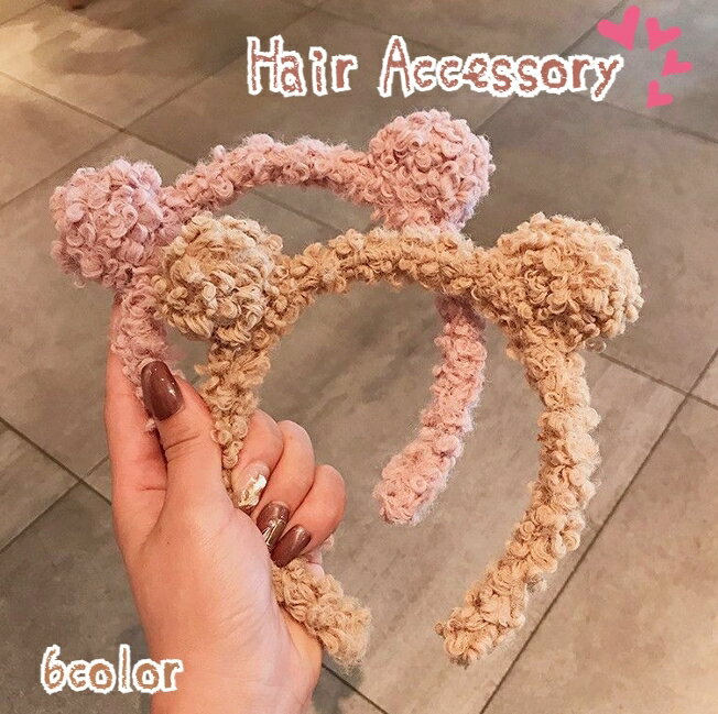 送料無料 カチューシャ ヘアバンド ヘッドアクセサリー レディース ヘアアクセサリー 耳付き クマ耳 もこもこ ふわふわ ボア やわらか 無地 髪飾り 大人可愛...