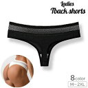 送料無料 Tバックショーツ レディース 女性用下着 パンティー パンツ タンガ ヒップハンガー 大きいサイズ レース 無地 おしゃれ シンプル インナー ローラ...