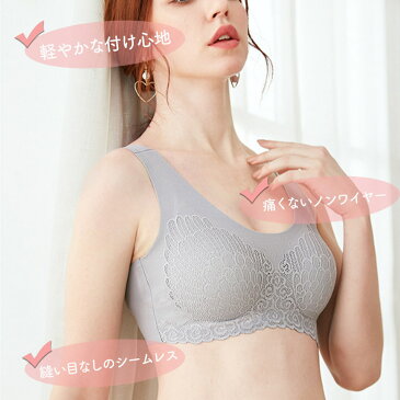 送料無料 ノンワイヤーブラ ハーフトップブラ シームレスブラジャー 下着 女性用 レディース 婦人 カップ付き スポーツブラ リブ ナイトブラ レース リラックス ヨガ ジム フィットネス 普段使い デイリー おしゃれ かわいい エレガント