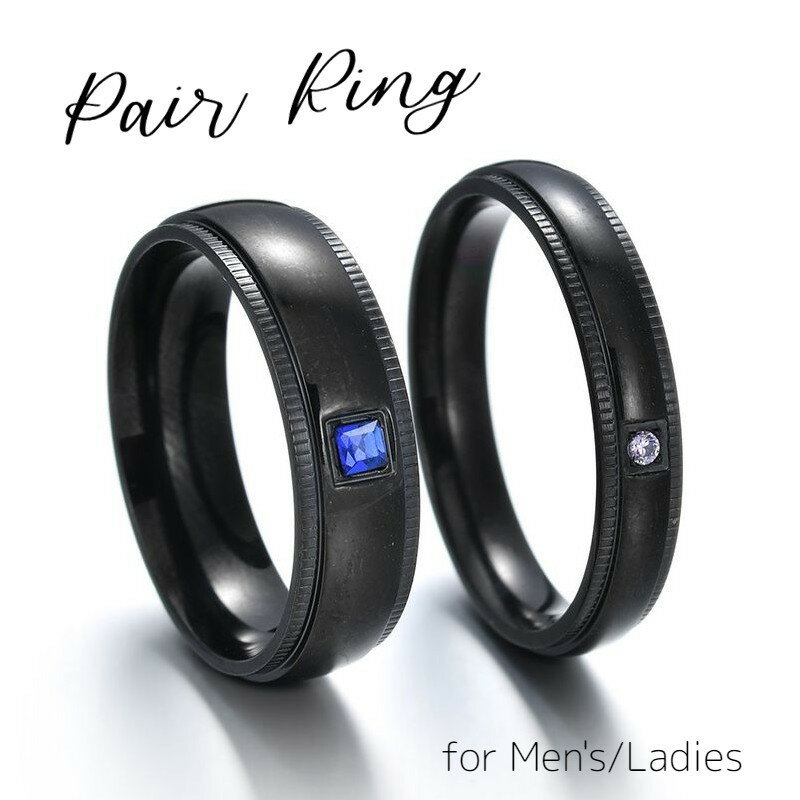 送料無料 ペアリング 指輪 レディース メンズ 女性 男性 カップル アクセサリー ファッションリング ブラック 黒 6mm 4mm ラインストーン 1粒 シン...