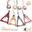 送料無料 ハーネス リード 2点セット 犬用 ペットグッズ 胴輪 散歩紐 牽引紐 平紐 ナスカン チェック柄 ナチュラル カジュアル 犬用品 犬グッズ 小型犬 ...