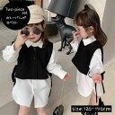 送料無料 シャツワンピース 子供服 ロングシャツ ベスト 2点セット キッズ セットアップ 長袖 前ボタン ジレ サイドリボン モノトーン ブラック ホワイト 女の子 女児 重ね着 レイヤード お