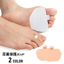 送料無料 足裏保護パッド シリコンパッド つま先保護 レディース メンズ 男女兼用 柔らかい 足裏サポート 衝撃吸収 ガサガサケア 簡単装着 洗える ユニセックス 女性 男性 婦人 足ケア 立ち仕事(4)