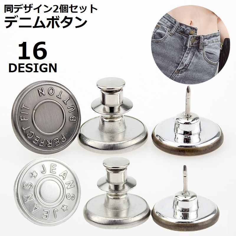 ボタン 『メタル 真鍮ボタン 1.8cm BS 10018295』 ベルアートオンダ