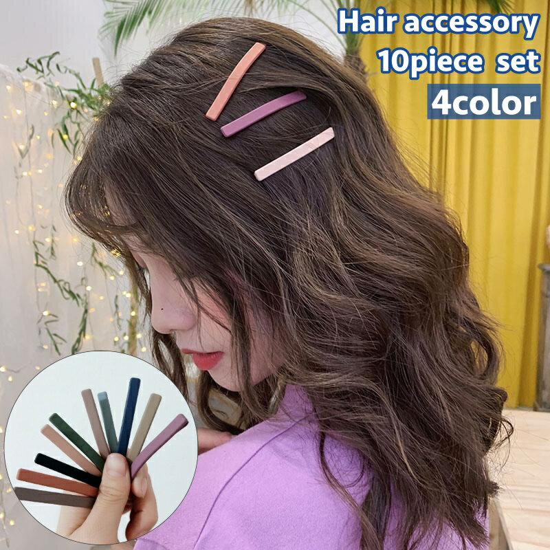 送料無料 ヘアピン 10本セット ヘアクリップ ヘアアクセサリー レディース 女性 髪留め 髪飾り ヘアアレンジ 無地 シンプル お洒落 可愛い お出かけ 普段使い デイリー 女の子 キッズ 小学生 中学生 高校生 サイド 婦人 前髪 ブラック 黒 細い 細め くすみカラー 学校 仕事