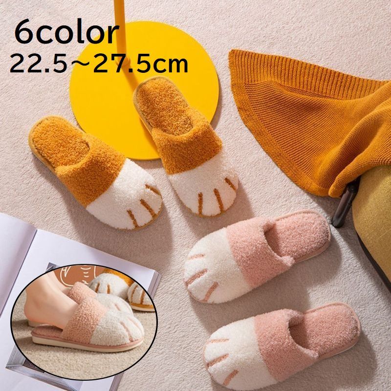 送料無料 スリッパ 前詰まり ルームシューズ レディース メンズ 男女兼用 ユニセックス 室内履き ネコ ..