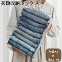 送料無料 衣類収納ボックス 仕切りボックス 9マス 12マス ボトムス Tシャツ 大きめ インナー 引き出し 片付け 整理 整頓 小物収納 タンス チェスト ク...